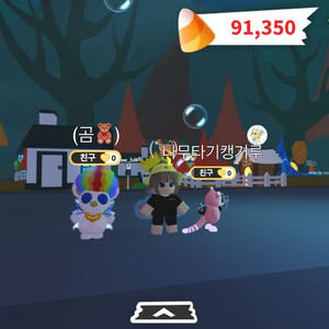 입양하세요 예약 안전거래창