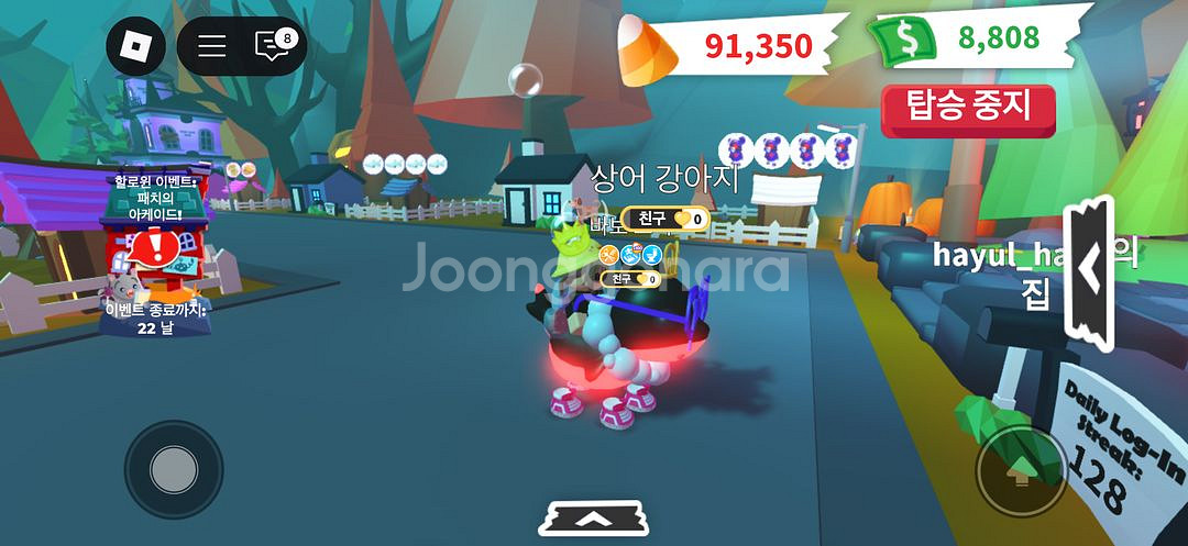 입양하세요 예약 안전거래창--1