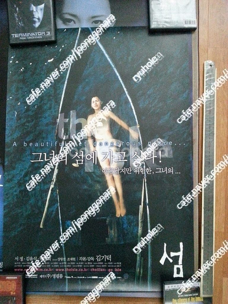 판매]오리지날 대형 영화포스터- 김기덕영화6종--6