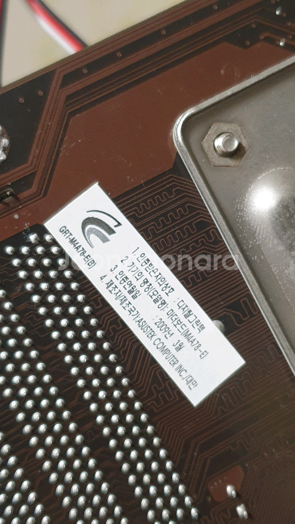 ASUS M4A77TD 메인보드+CPU+쿨러 판매해요--5