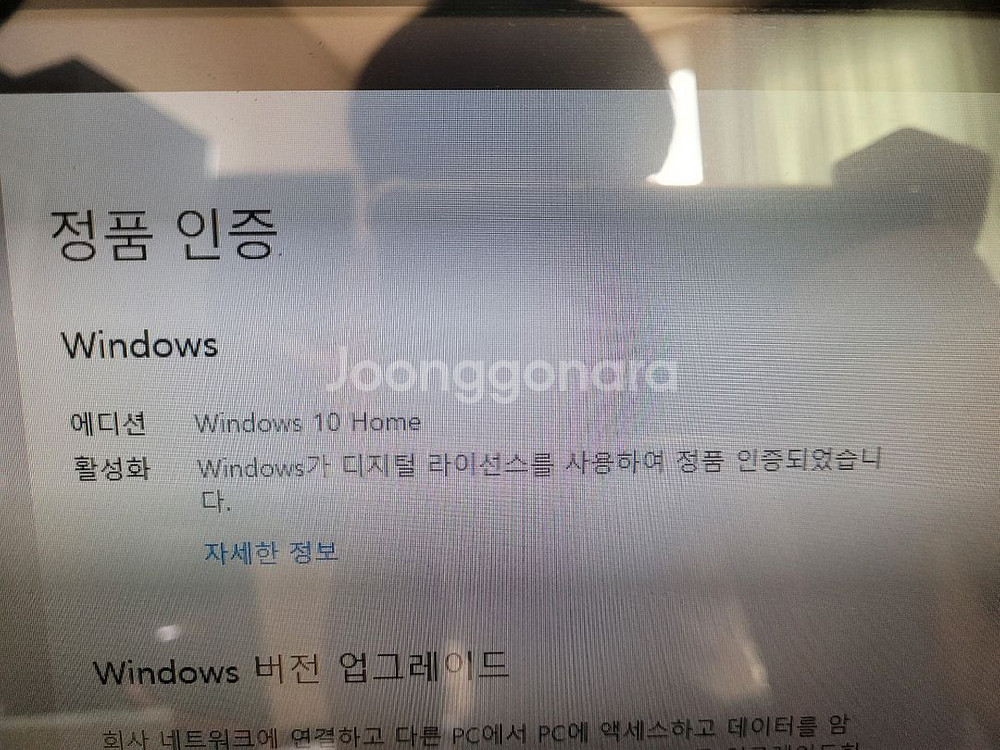 삼성 24인치 일체형pc 올인원컴퓨터 i5-3570--6