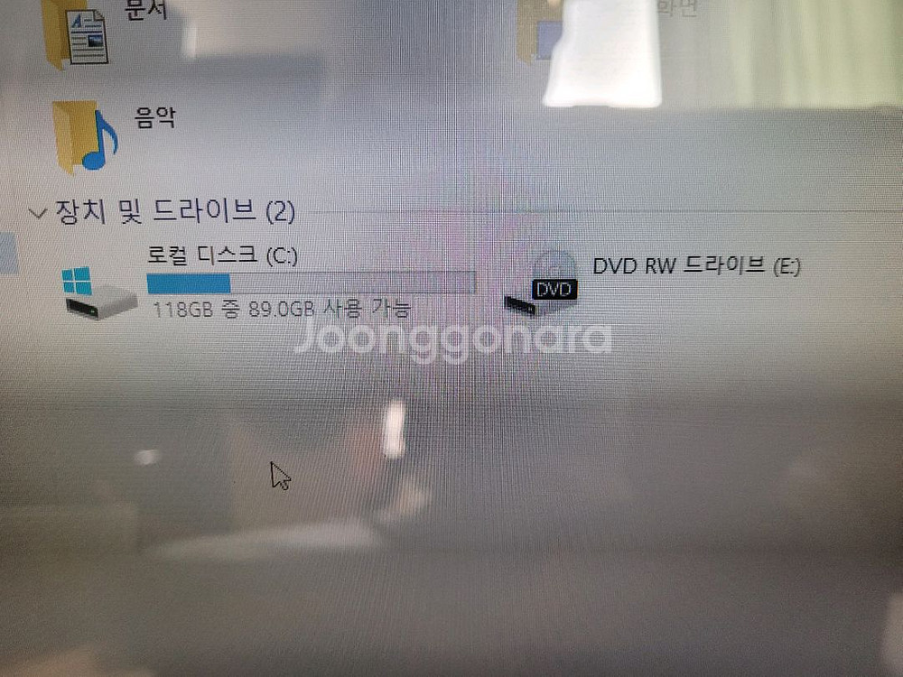 삼성 24인치 일체형pc 올인원컴퓨터 i5-3570--4
