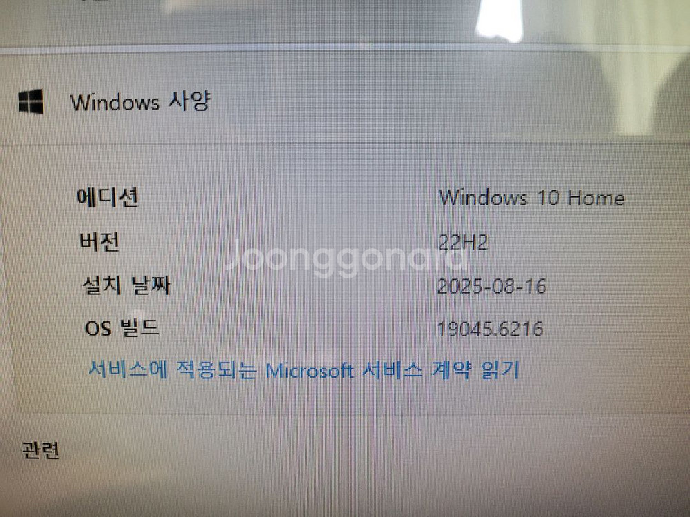 삼성 24인치 일체형pc 올인원컴퓨터 i5-3570--3