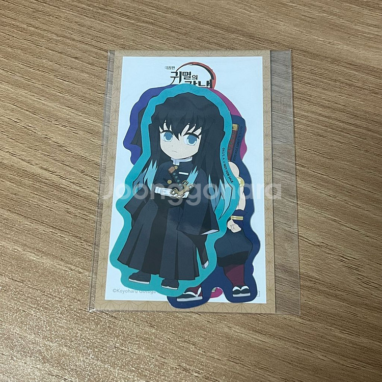 귀멸의칼날 조각스티커 무이치로 텐겐 미츠리 이구로--0