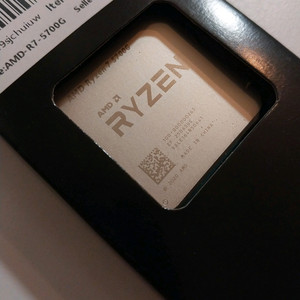 (택포) AMD 라이젠7 5700G CPU 신품
