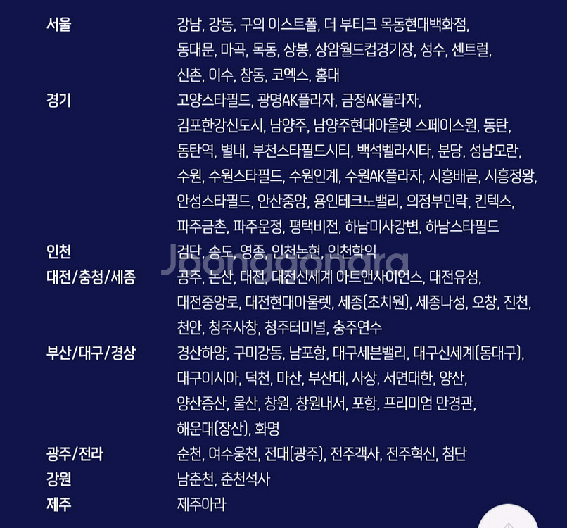 메가박스 BTS 모든 영화 티켓원가 10%할인예매 돌비--6