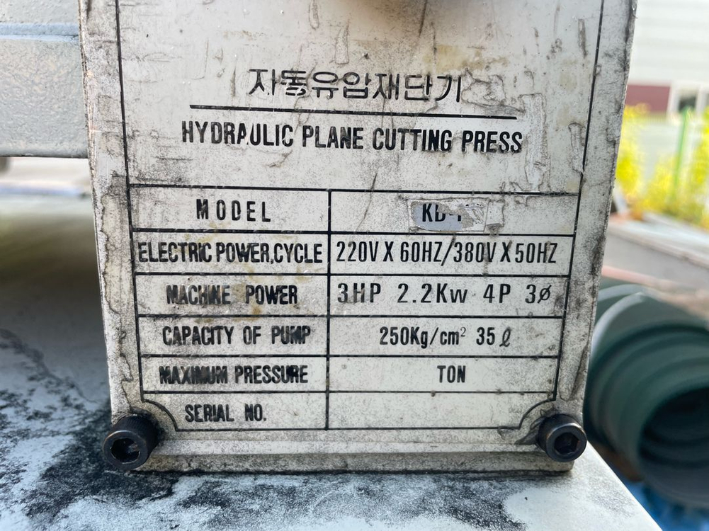 유압재단기 가죽재단 유압 평프레스 재단평프 이미지