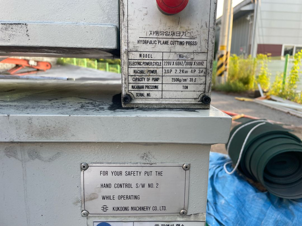 유압재단기 가죽재단 유압 평프레스 재단평프 이미지