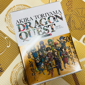 드래곤 퀘스트 일러스트레이션즈 신품