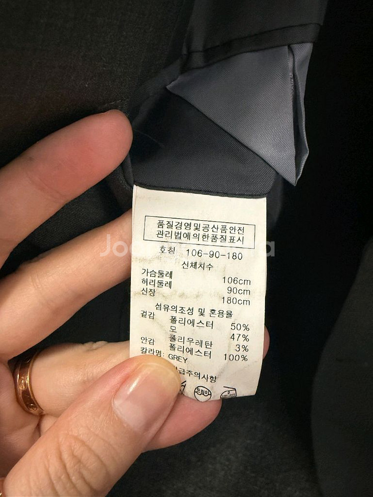 레노마 그레이자켓 106사이즈 판매해요--6