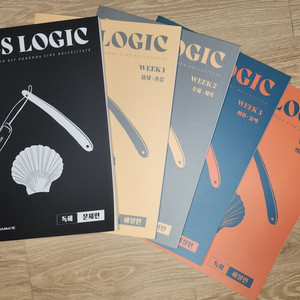 2026 션티 키로직 keylogic