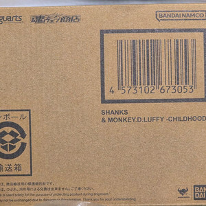 반다이 SHF 샹크스 & 루피소년기 미개봉