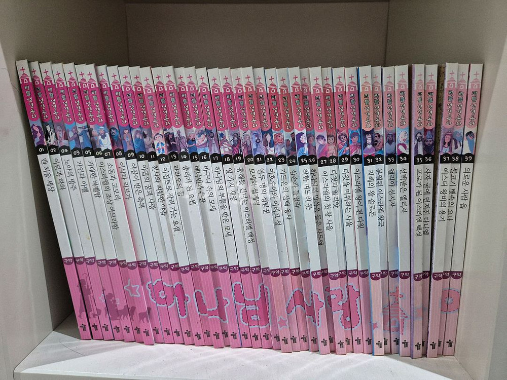 리틀성경동화--0