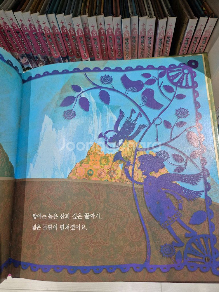 리틀성경동화--2