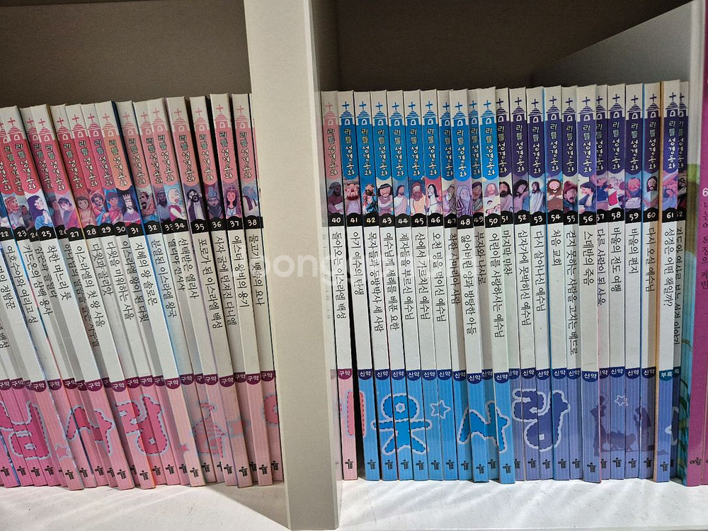 리틀성경동화--1