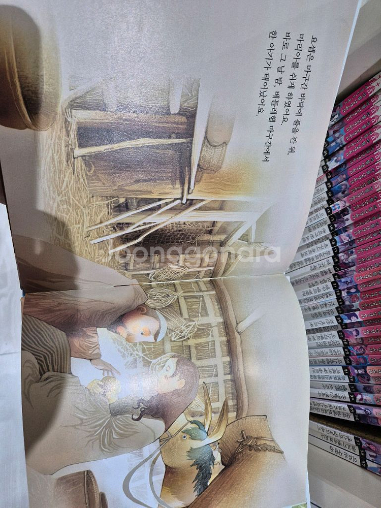 리틀성경동화--3