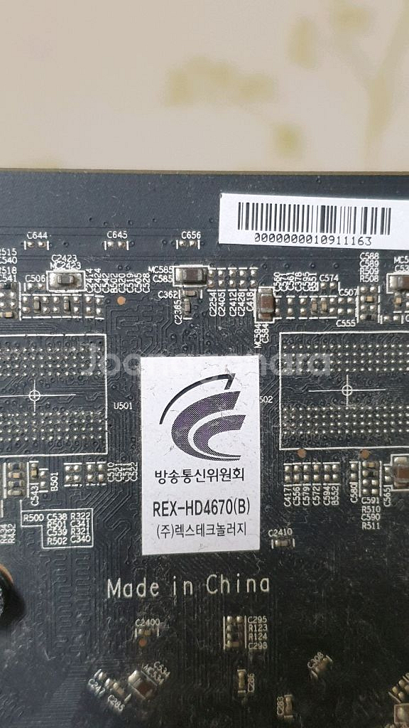 REX HD4670 512MB 그래픽카드 판매해요--3