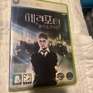 xbox 360 해리포터 게임 팝니당 가격협의가능