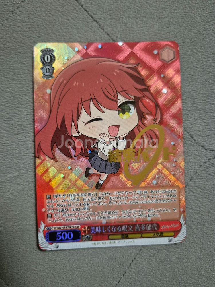 바이스슈발츠 봇치더락 키타 이쿠요 결속밴드 사인카드--0