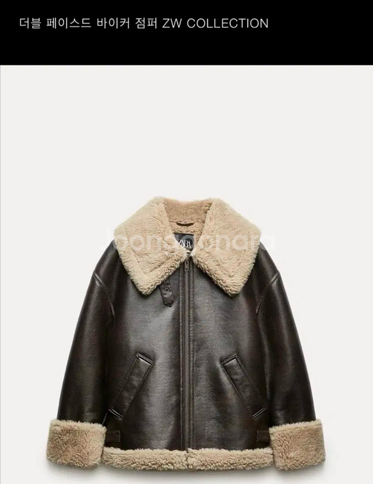 새상품급 자라 더블페이스드 무스탕 점퍼 자켓 여성 s--0