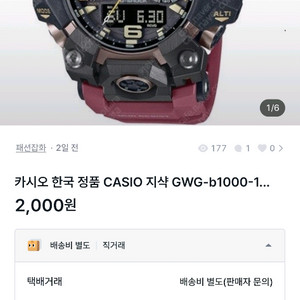 지샥 안전거래용 시범용