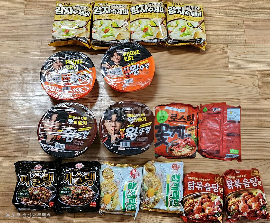 봉지라면 컵라면 수제비 택포--0