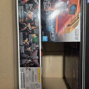 rg가오가이가,골디마그 팝니다