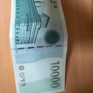 신세계상품권 만원