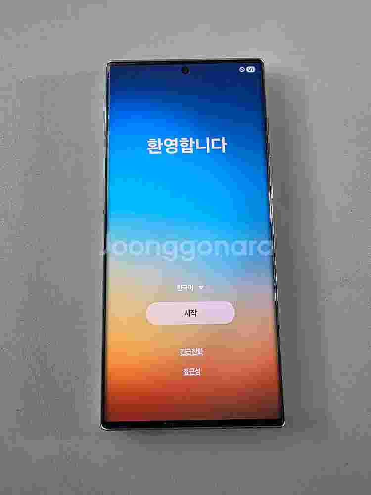 갤럭시s22울트라 (자급제 256)--0