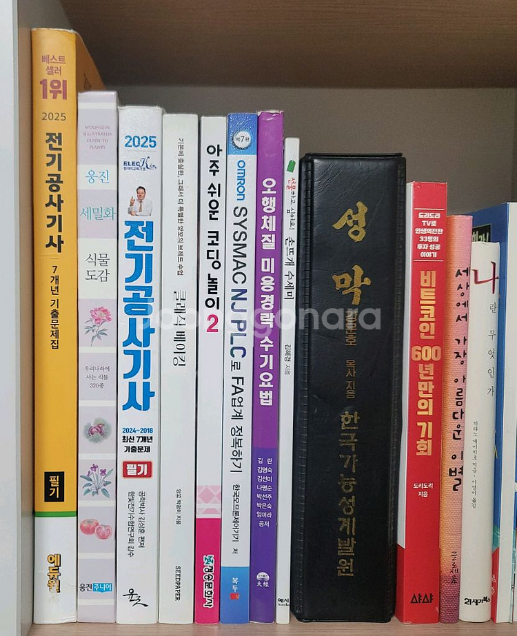 비트코인 600년만의 기회 클래식 베이킹. 세상에서 가--0