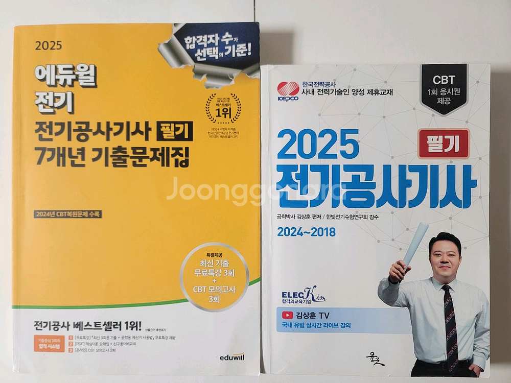 비트코인 600년만의 기회 클래식 베이킹. 세상에서 가--1