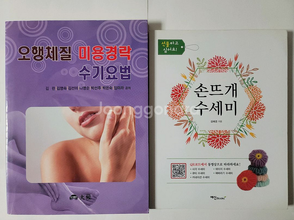 비트코인 600년만의 기회 클래식 베이킹. 세상에서 가--4