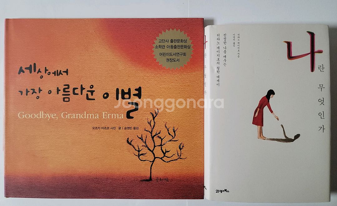 비트코인 600년만의 기회 클래식 베이킹. 세상에서 가--7