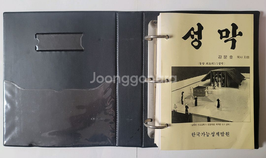 비트코인 600년만의 기회 클래식 베이킹. 세상에서 가--6