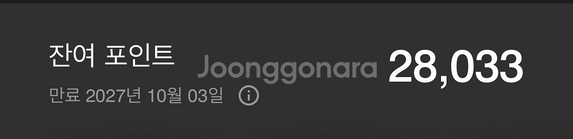 메리어트 포인트 28,000--0