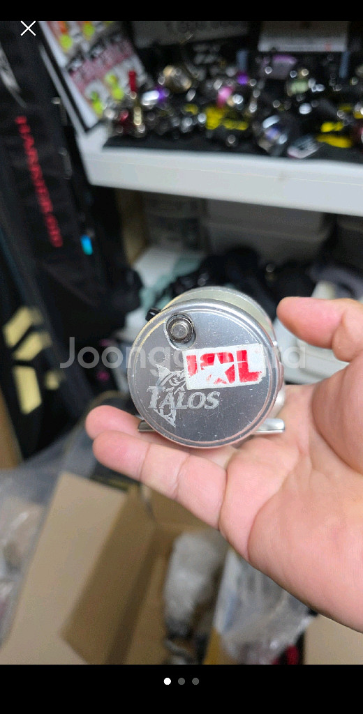 인디고오션레포츠 탈로스 지깅릴--0