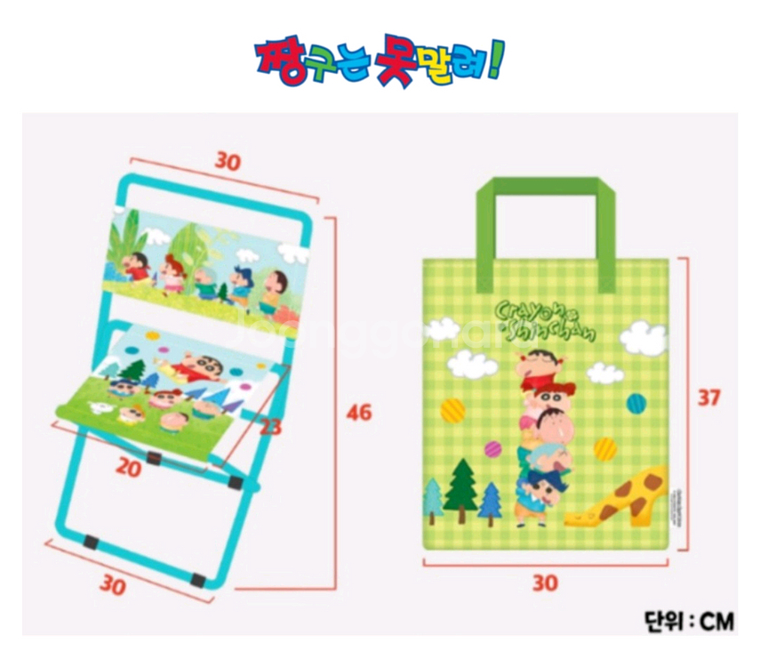 짱구 캠핑의자 4개 일괄판매해요--1