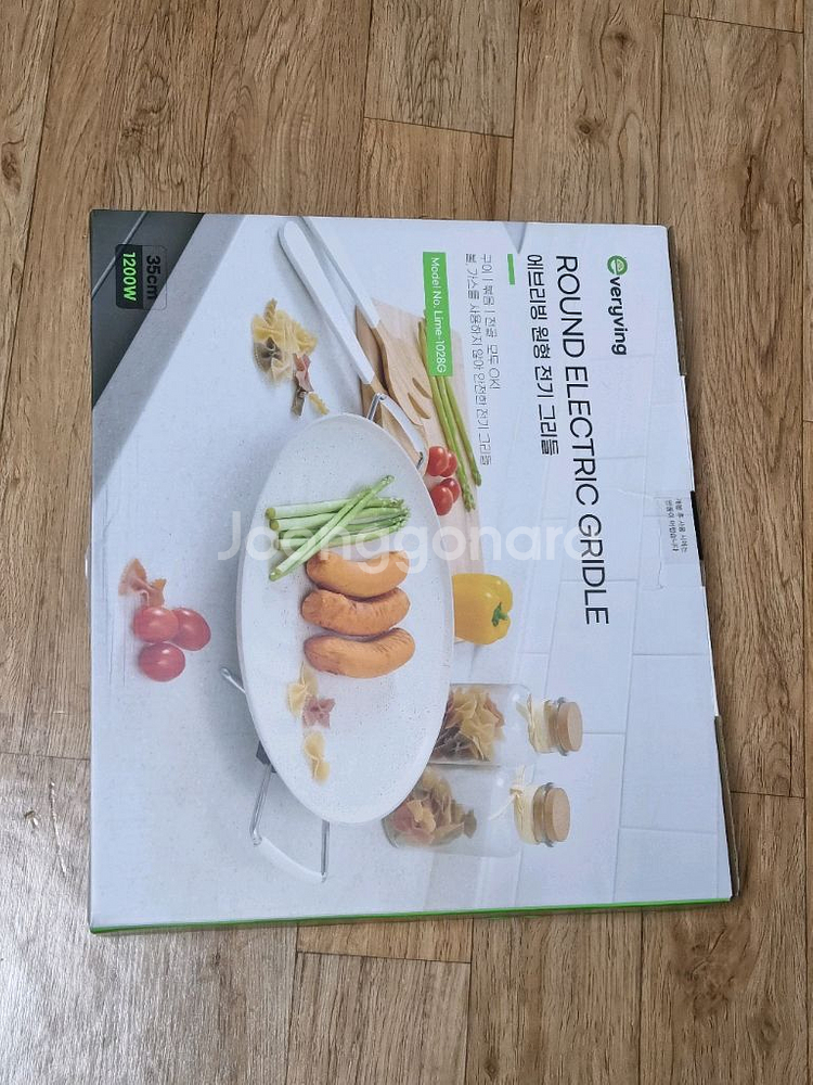 에브리빙 원형 전기 그리들--0