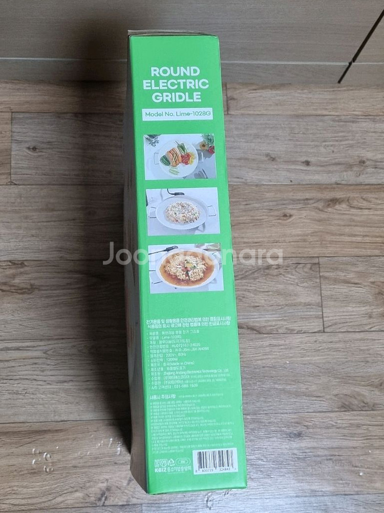 에브리빙 원형 전기 그리들--2