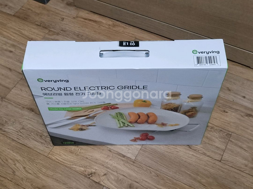 에브리빙 원형 전기 그리들--5