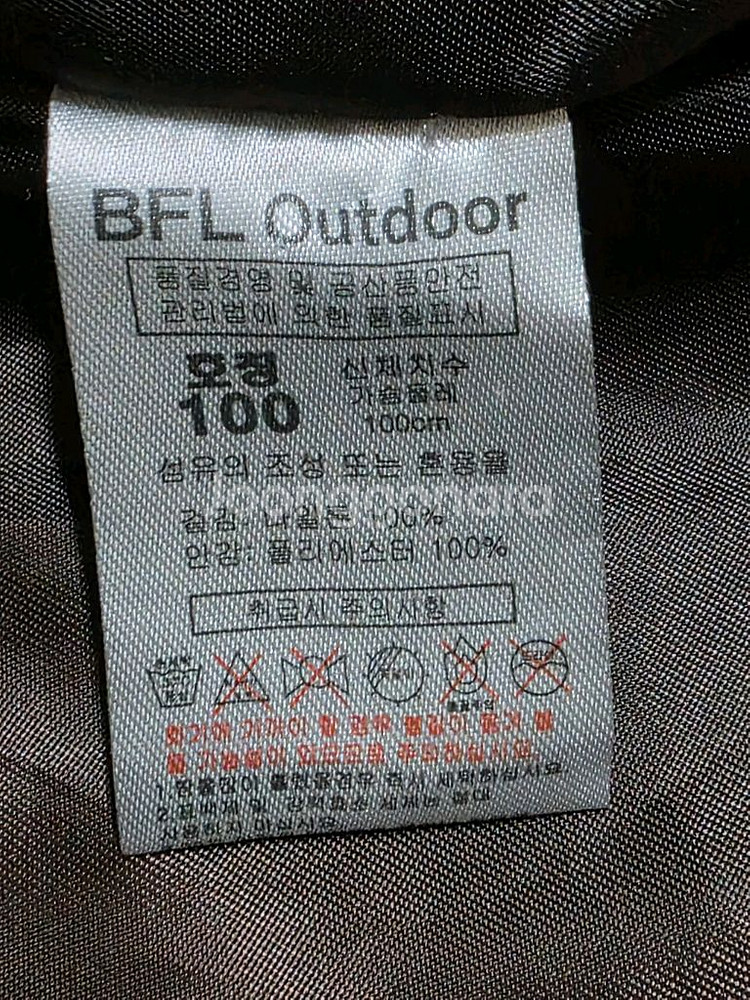 등산복 사파리--3