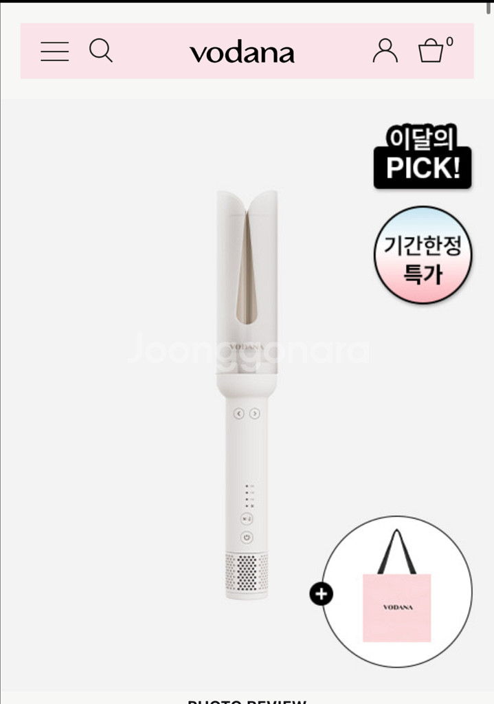 보다나--0