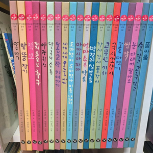 국시꼬랭이 전집20권