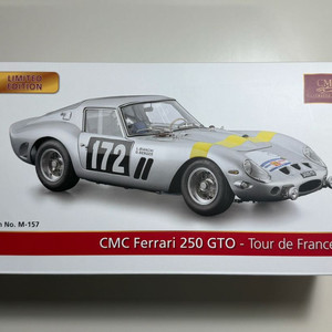 1:18 CMC 페라리 250 GTO #172