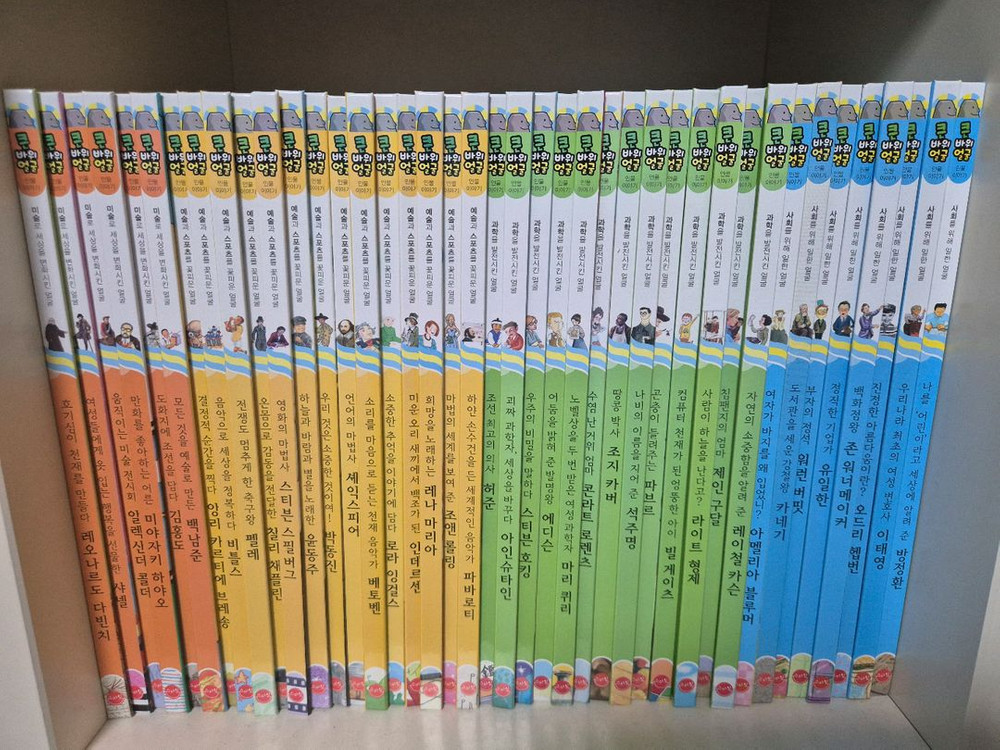 큰바위얼굴 위인전 40권--1