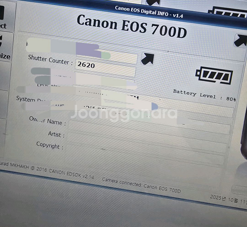 캐논 700d 풀세트 (바디, 렌즈2, 악세사리 등)--1