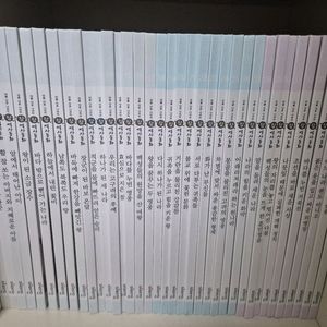 대교 참역사동화 전집 50권