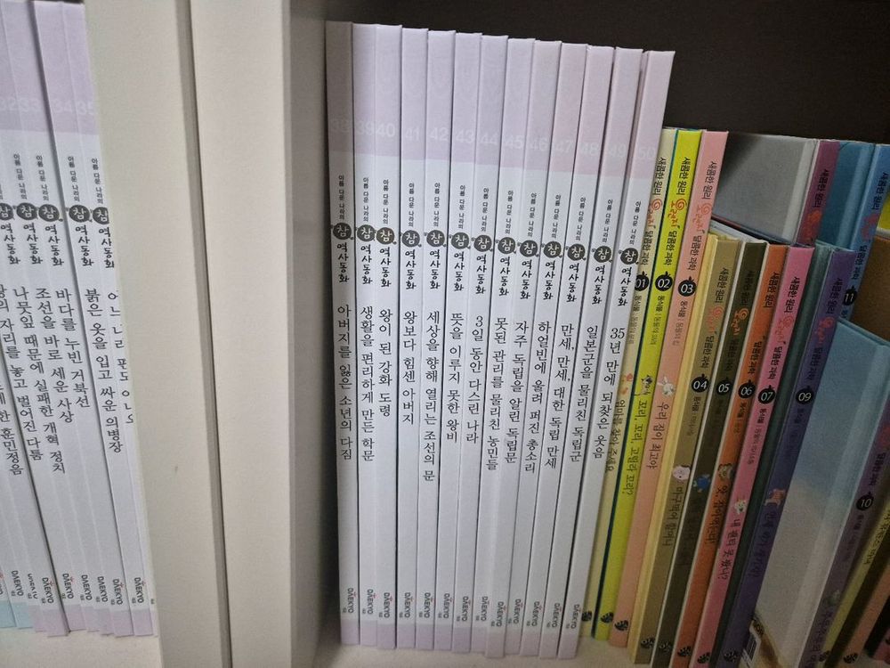 대교 참역사동화 전집 50권--1