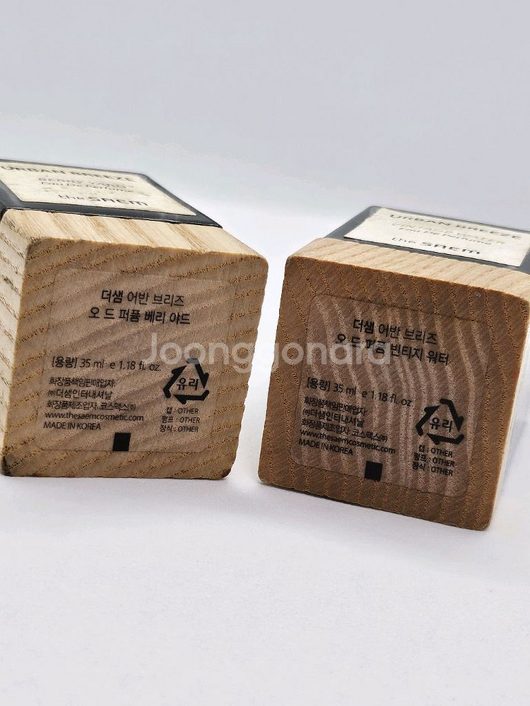 2종일괄~더샘 (베리야드+빈티지워터) 35ml 향수--3