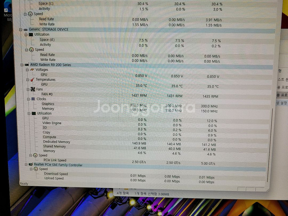 라데온 HD7970-Z 3GB 그래픽카드--6